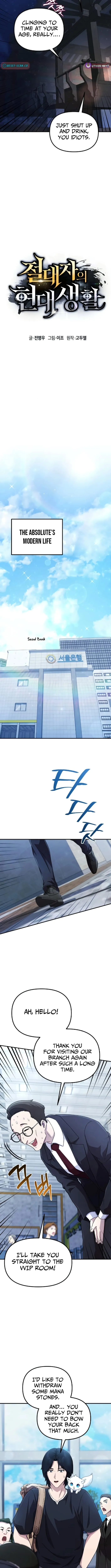 The Absolute’s Modern Life Chapter 5 page 4 - 