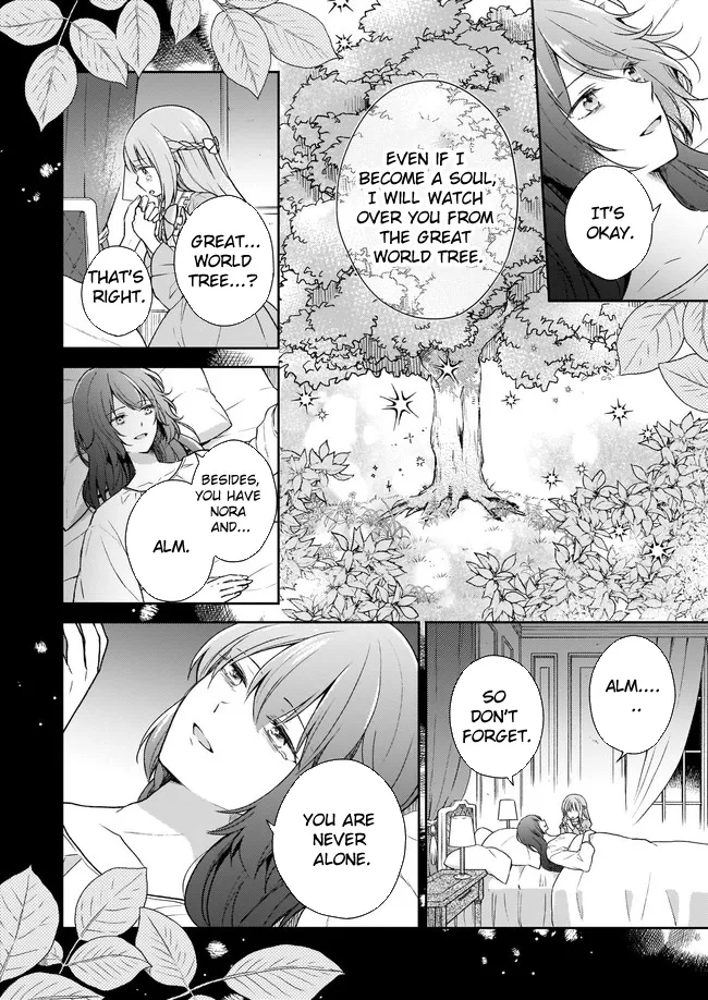The Abused Lady Became the Master of the World Tree. Chapter 1 page 3 - 