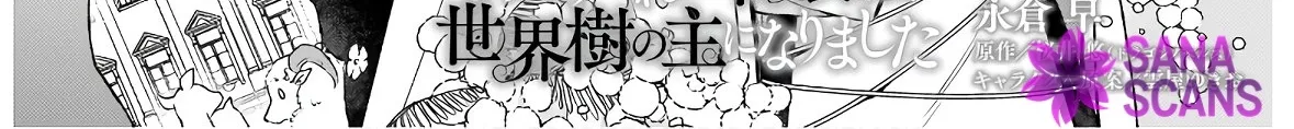 The Abused Lady Became the Master of the World Tree. Chapter 7 page 2 - 