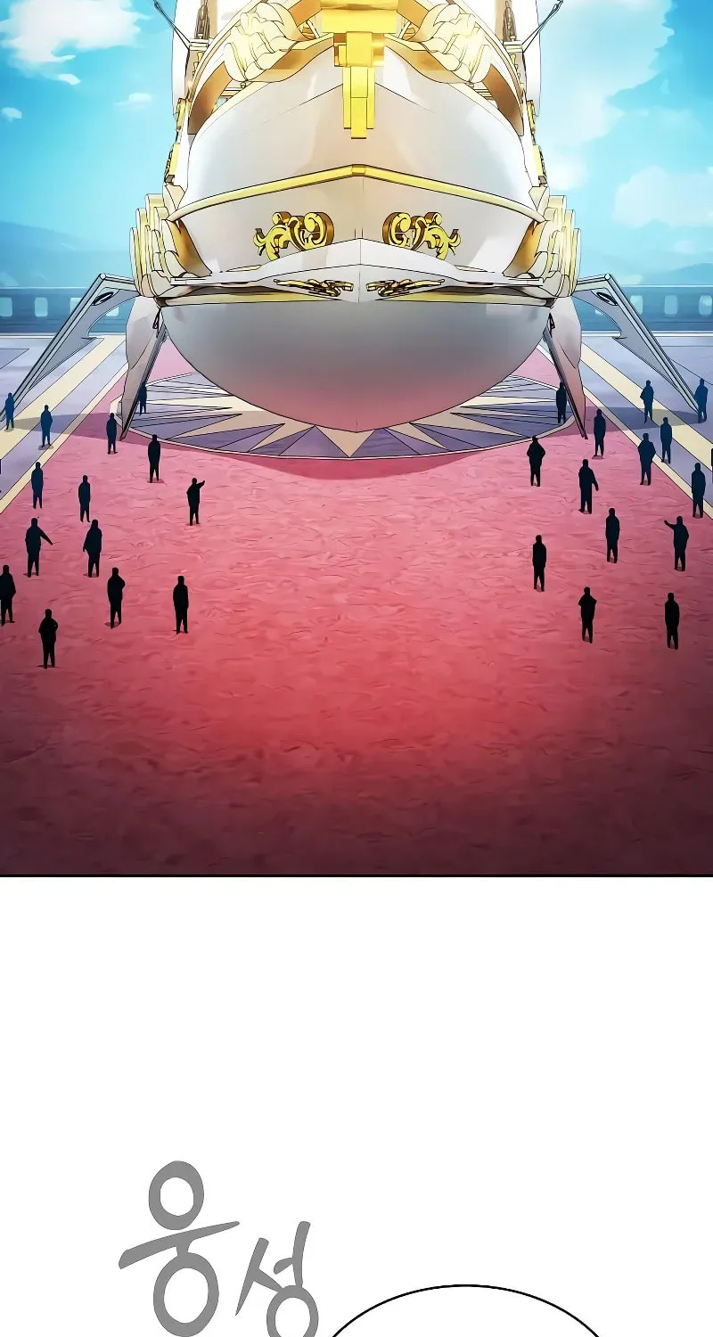 The Academy