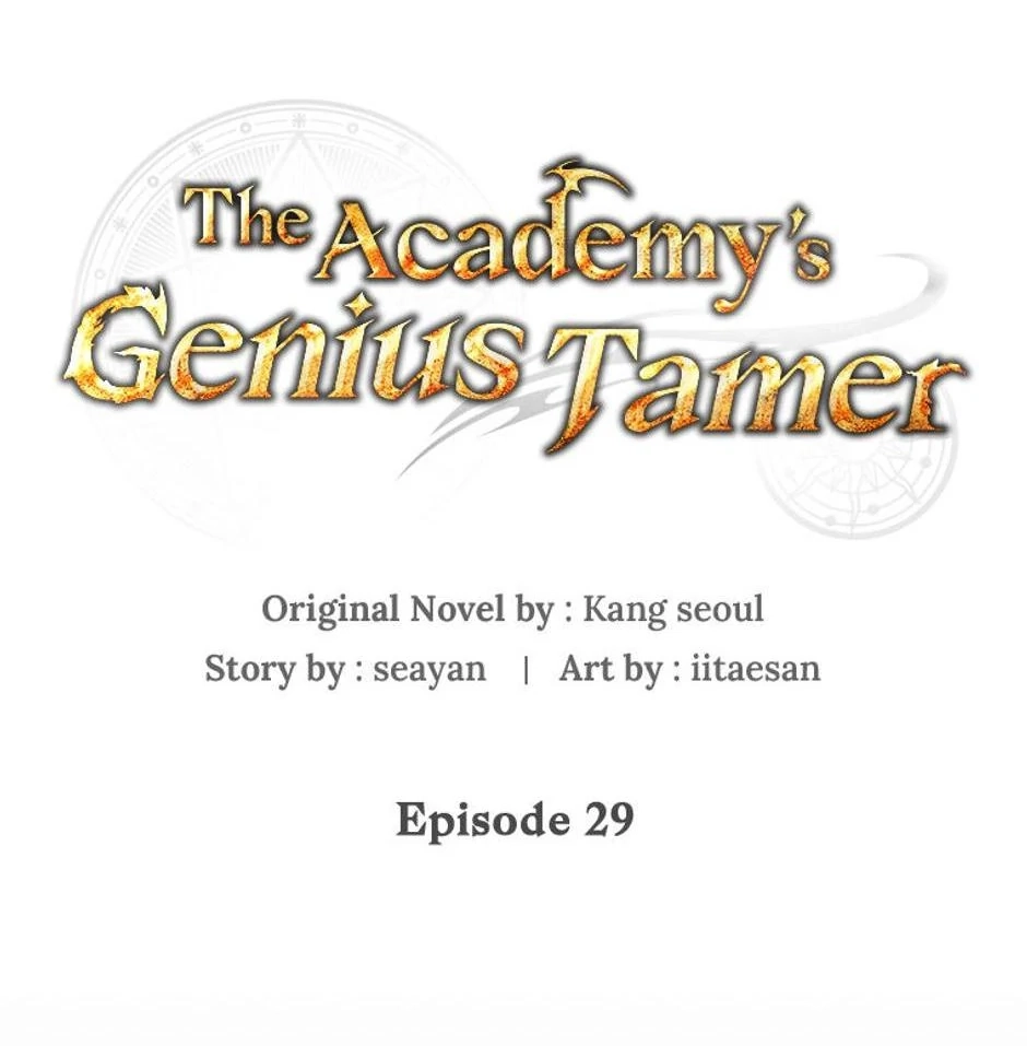 The Academy