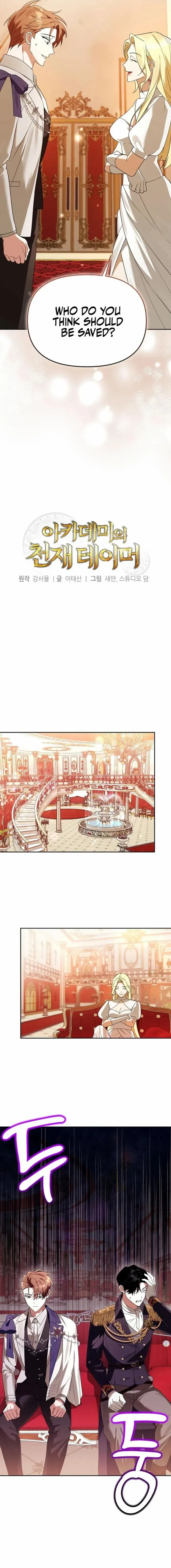 The Academy
