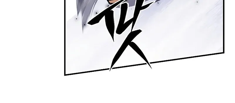 The Academy Visionary Chapter 0 page 53 - 