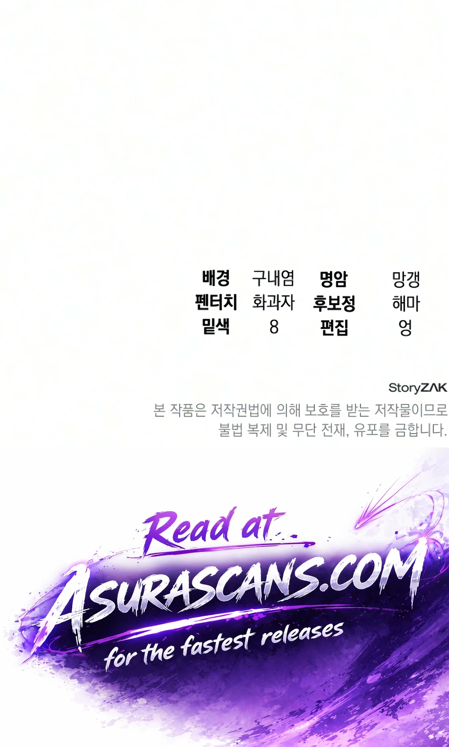 The Academy Visionary Chapter 46 page 19 - 