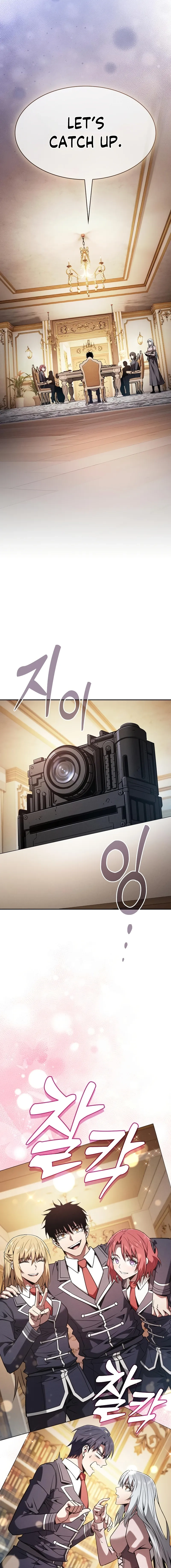 The Academy