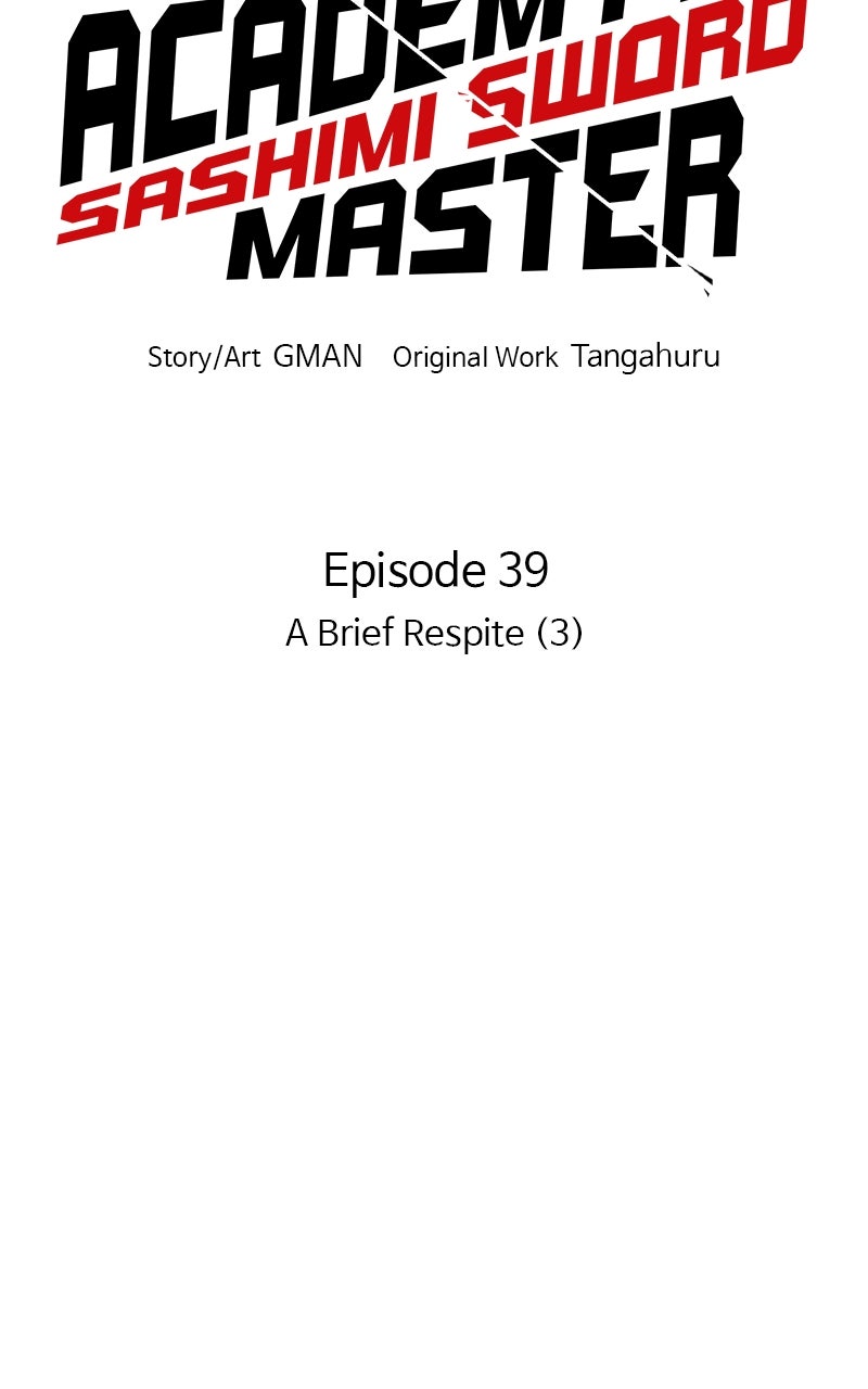 The Academy’sSashimi Sword Master Ep. 39 - A Brief Respite (3) page 76 - 