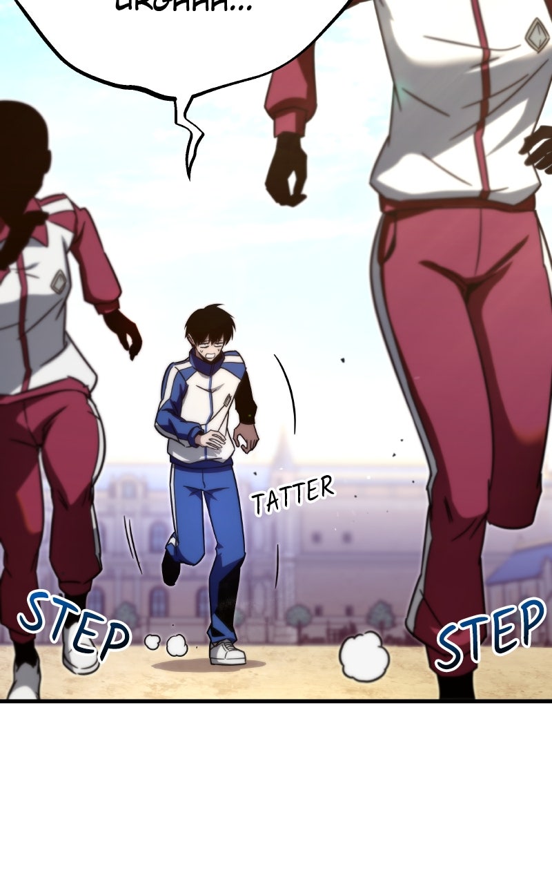 The Academy’sSashimi Sword Master Ep. 4 - Struggles at the Academy (1) page 123 - 