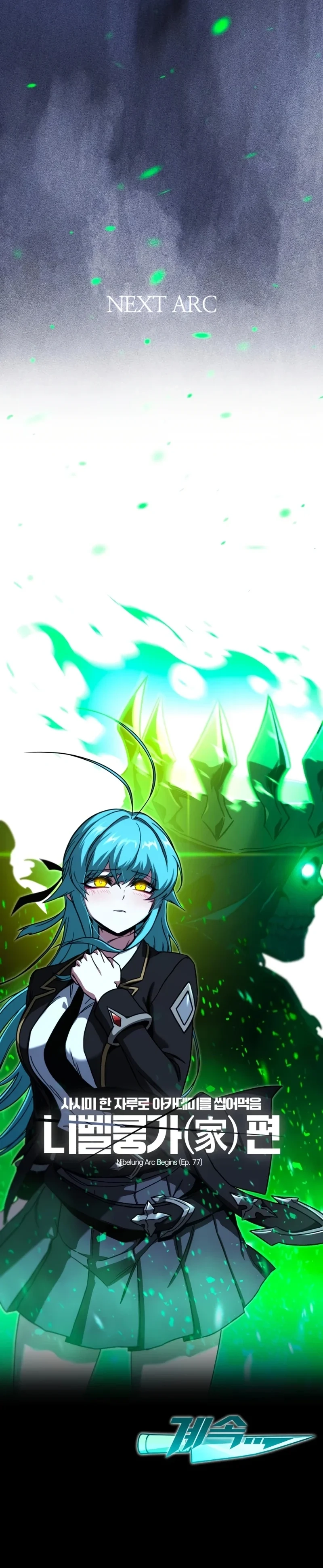 The Academy’sSashimi Sword Master Chapter 76 page 29 - 