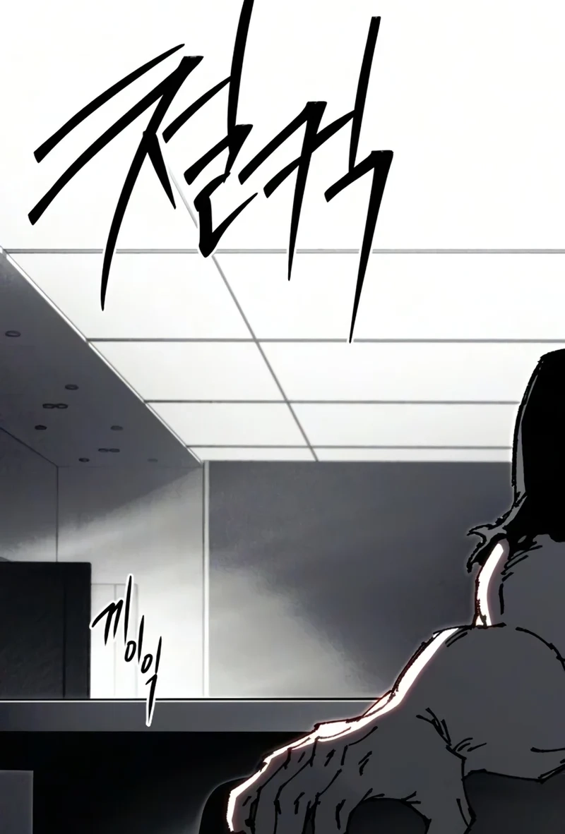 The Academy’sSashimi Sword Master Chapter 78 page 131 - 