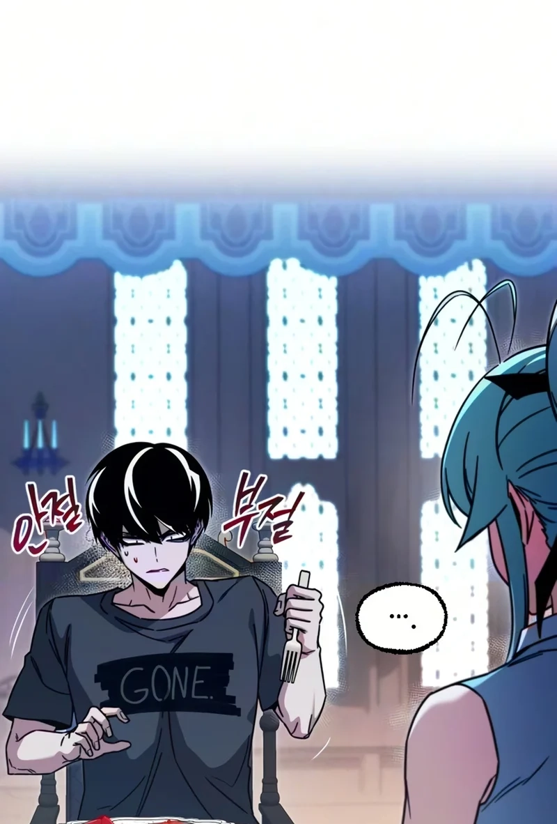 The Academy’sSashimi Sword Master Chapter 78 page 5 - 