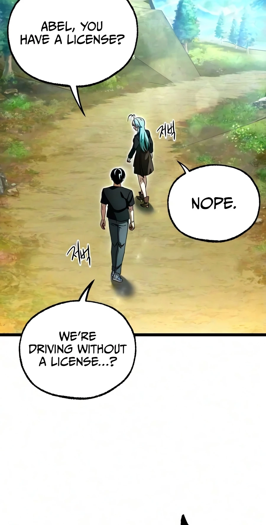 The Academy’sSashimi Sword Master Chapter 79 page 93 - 