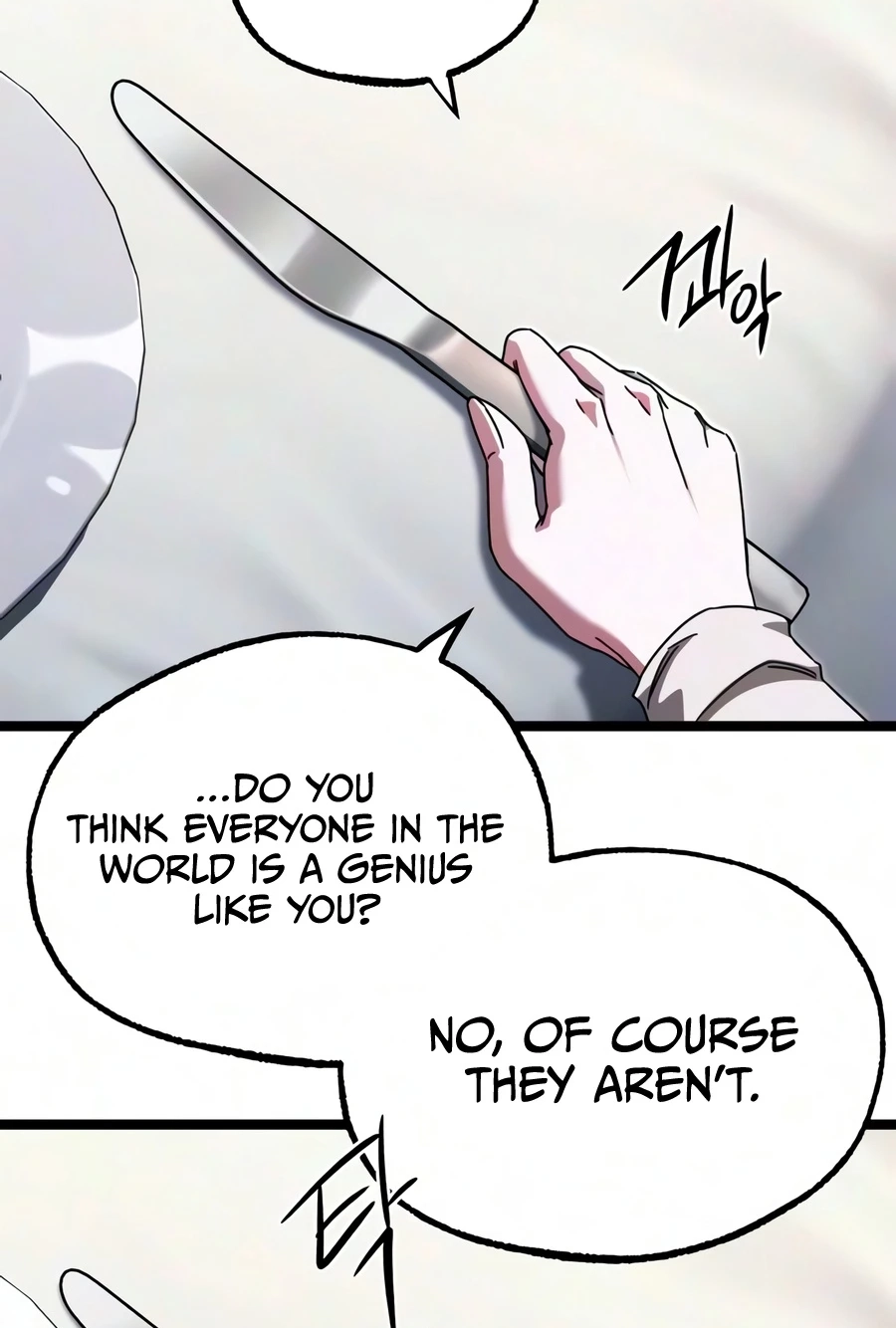 The Academy’sSashimi Sword Master Chapter 81 page 33 - 