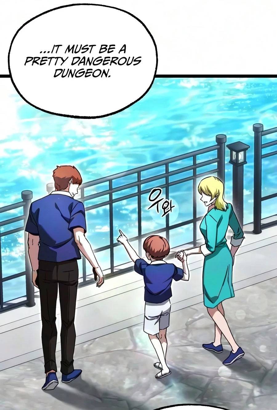 The Academy’sSashimi Sword Master Chapter 81 page 81 - 