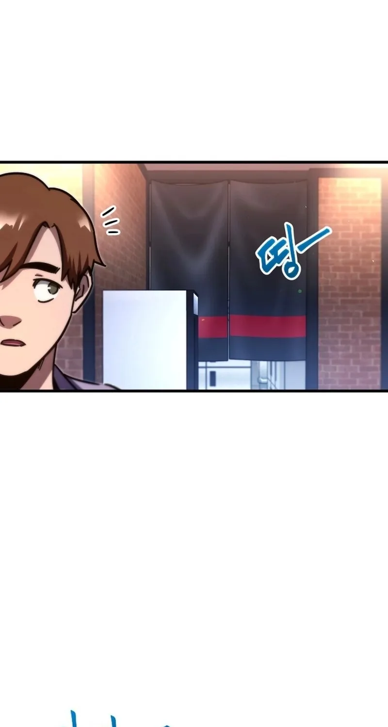 The Academy’s Sashimi Sword Master Chapter 0 page 13 - 