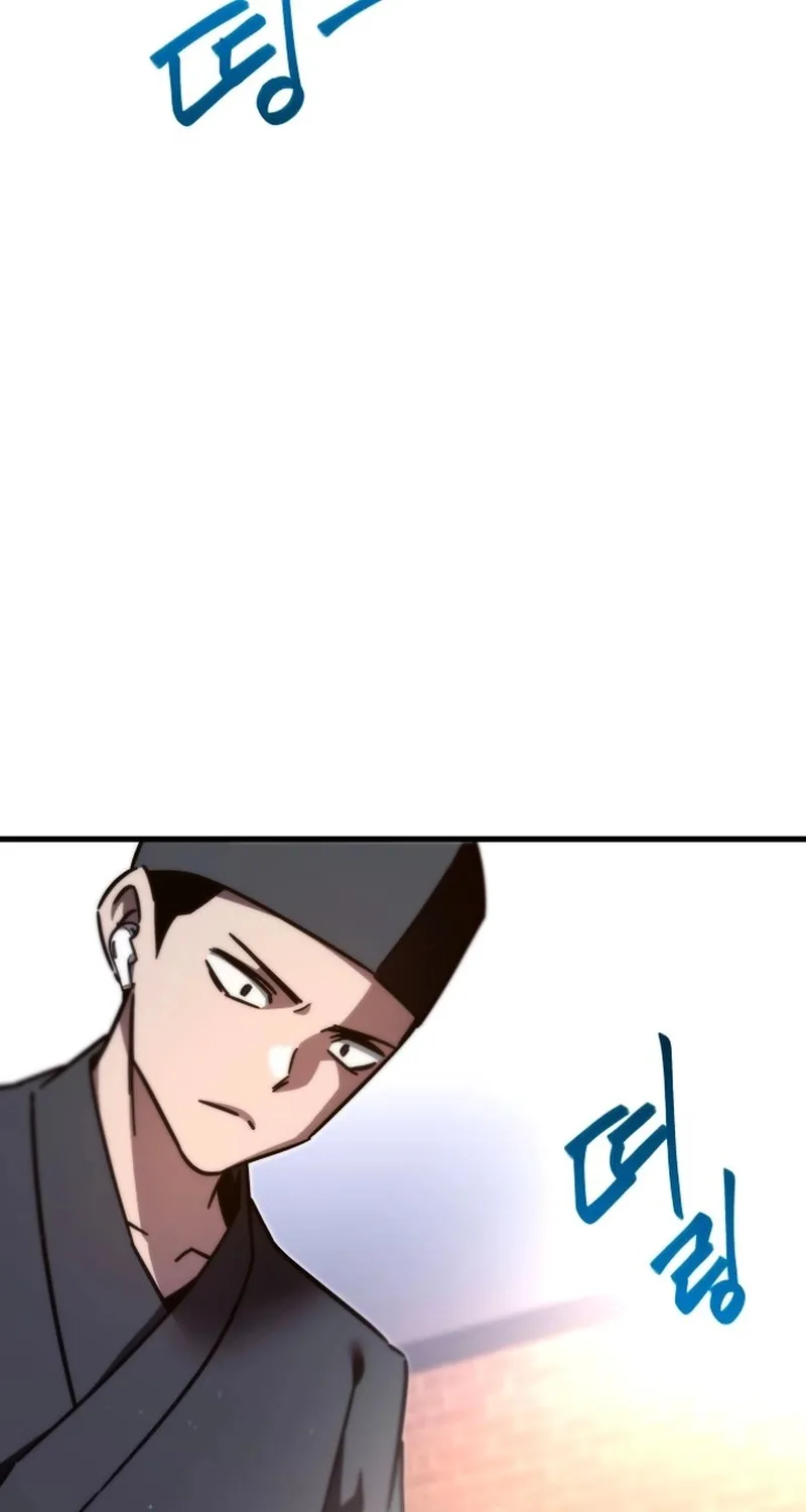 The Academy’s Sashimi Sword Master Chapter 0 page 15 - 