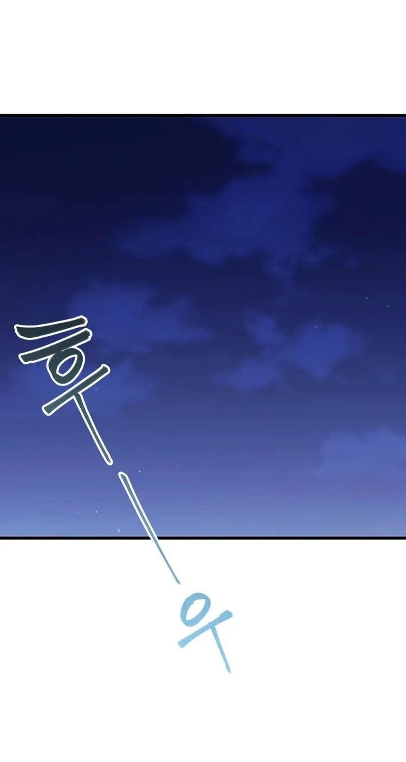 The Academy’s Sashimi Sword Master Chapter 0 page 51 - 