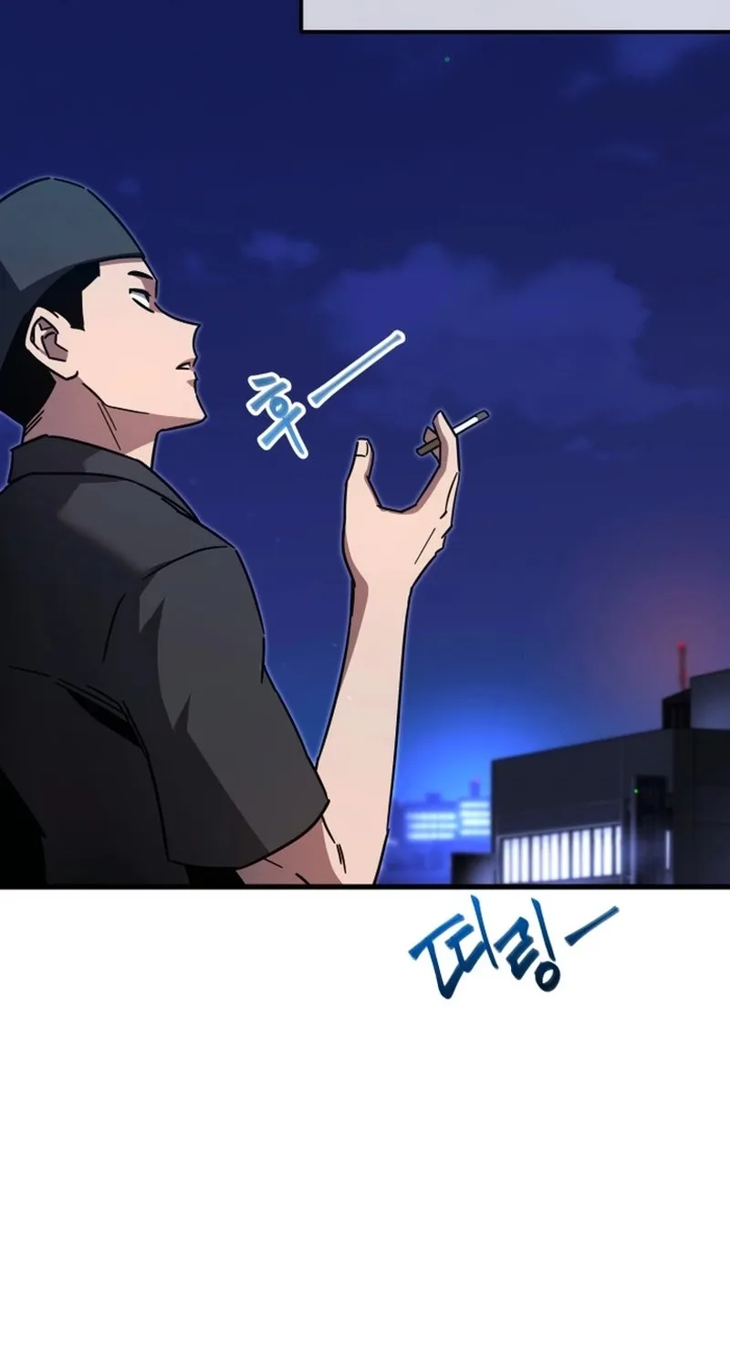 The Academy’s Sashimi Sword Master Chapter 0 page 60 - 