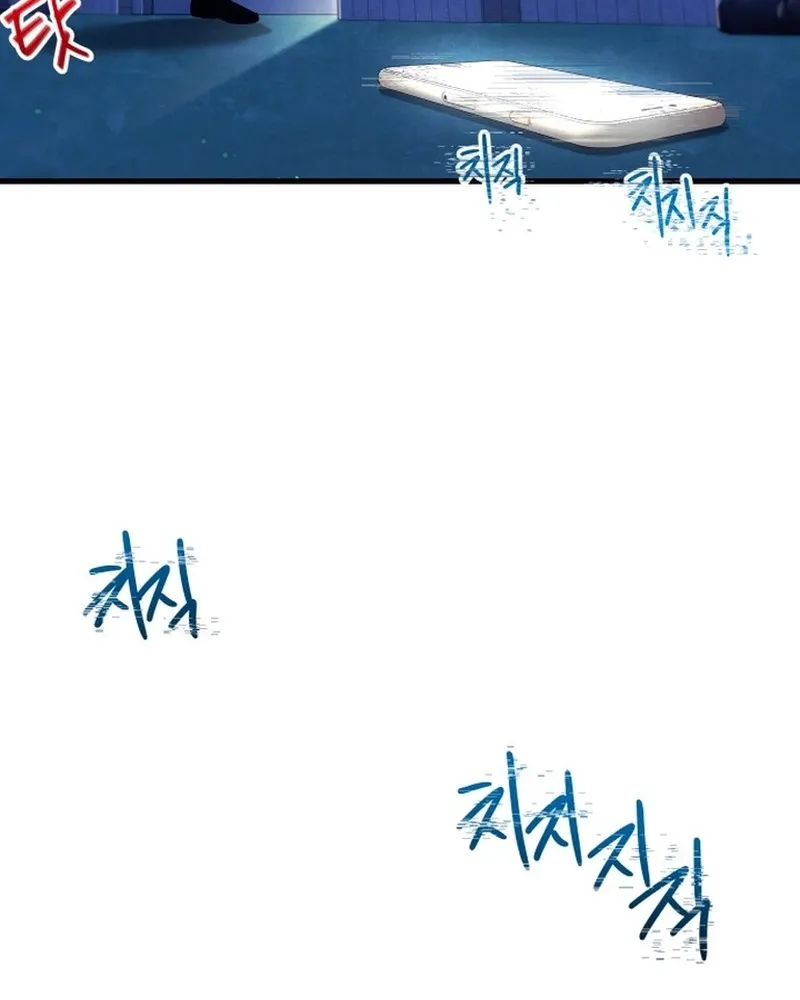The Academy’s Sashimi Sword Master Chapter 0 page 77 - 