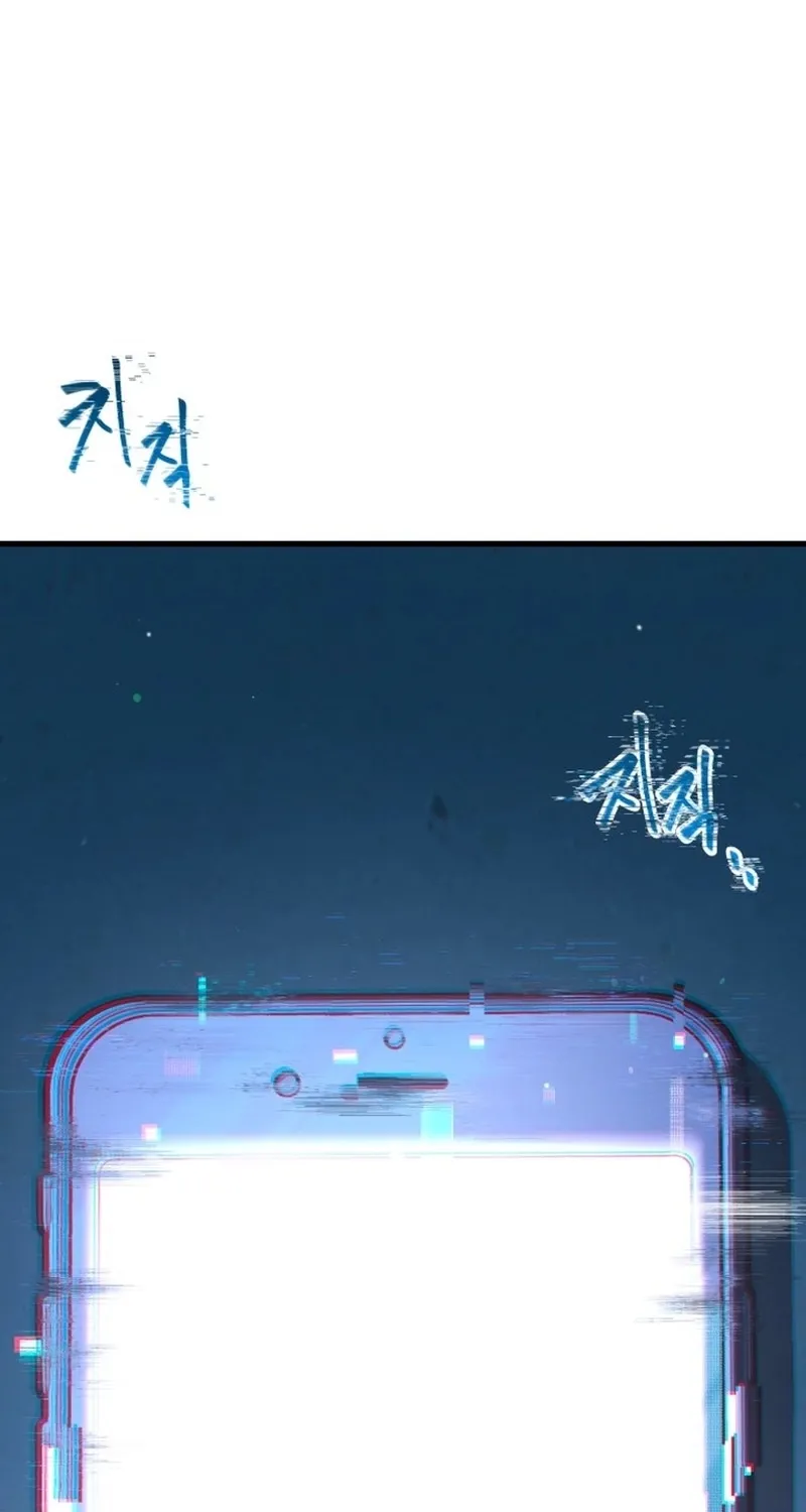 The Academy’s Sashimi Sword Master Chapter 0 page 78 - 