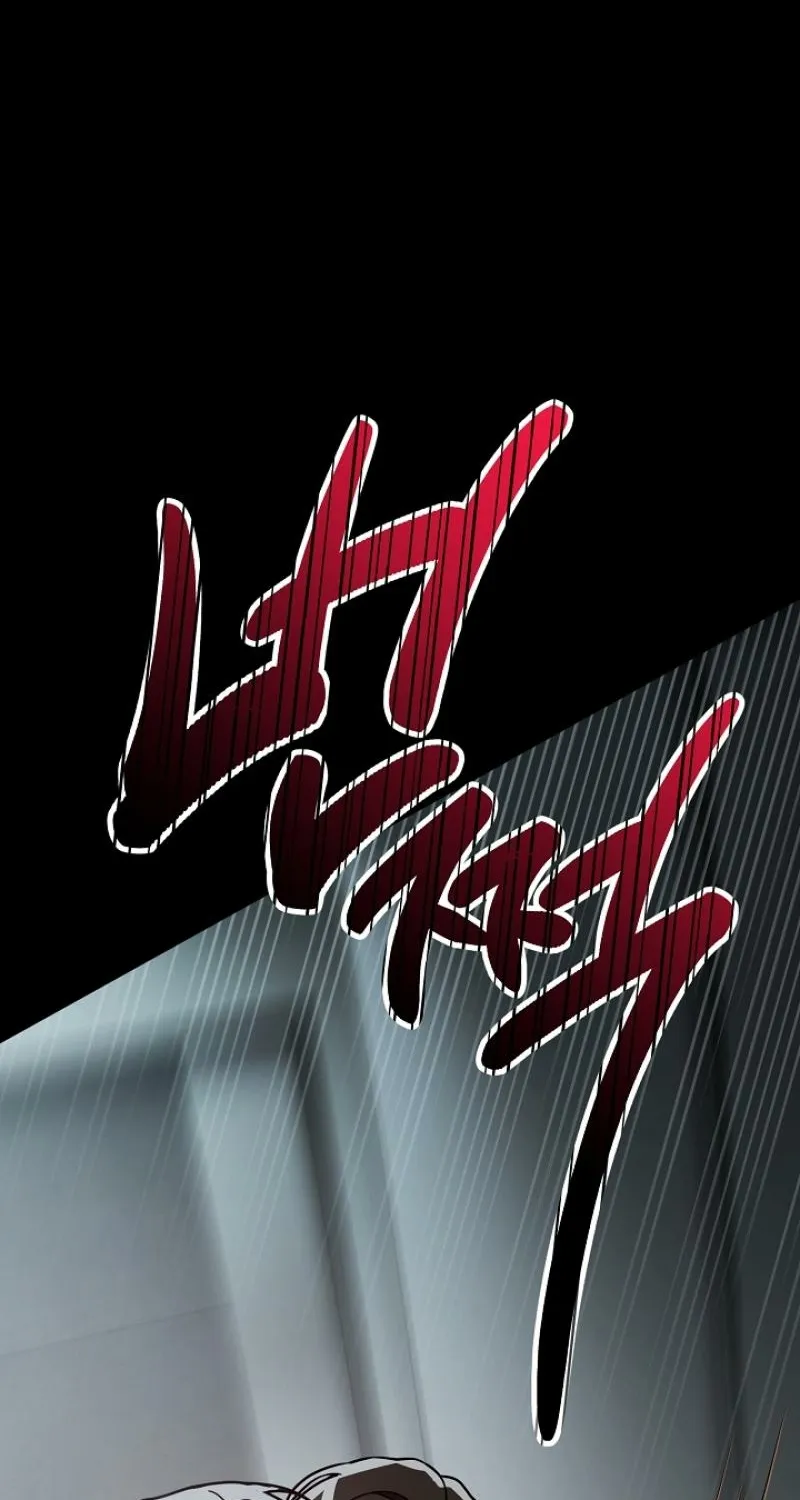 The Accumulated Snow Is Incredibly Heavy Chapter 0 page 20 - 