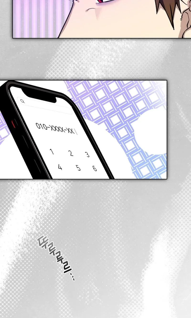 The Accumulated Snow Is Incredibly Heavy Chapter 12 page 78 - 