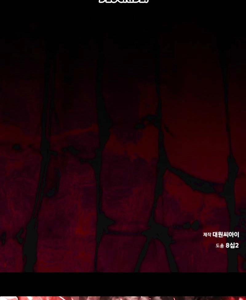 The Accumulated Snow Is Incredibly Heavy Chapter 15 page 105 - 