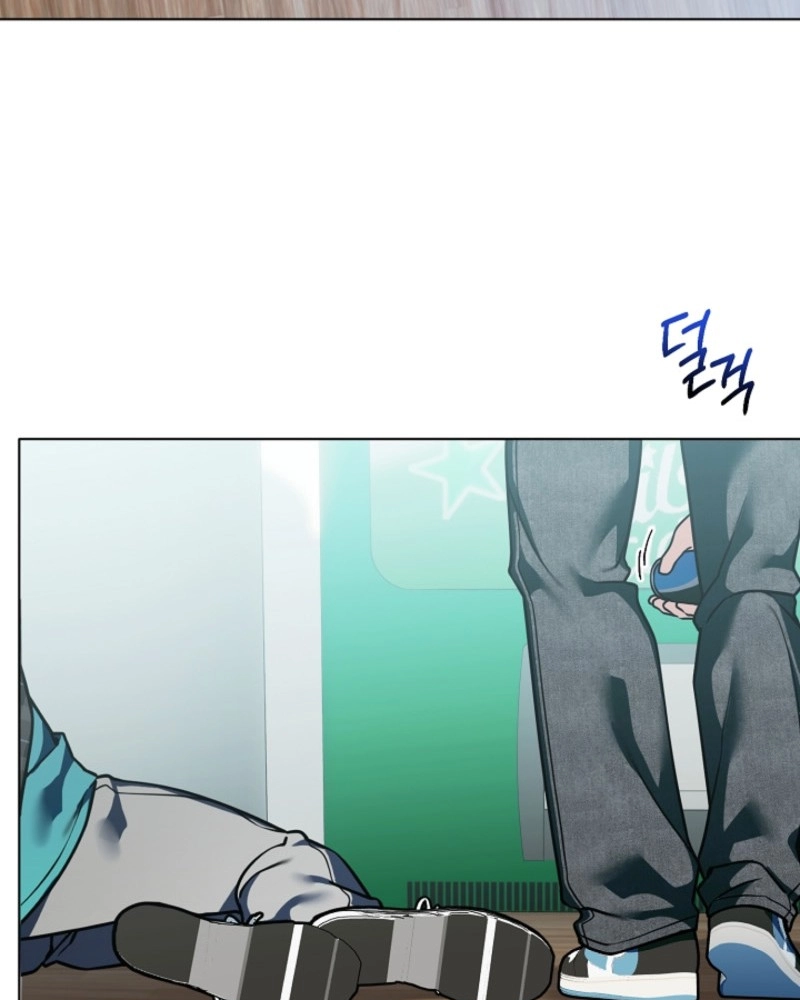 The Accumulated Snow Is Incredibly Heavy Chapter 16 page 23 - 