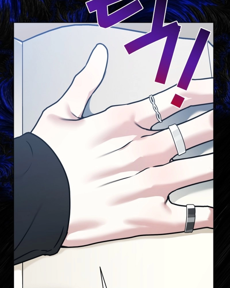 The Accumulated Snow Is Incredibly Heavy Chapter 17 page 87 - 