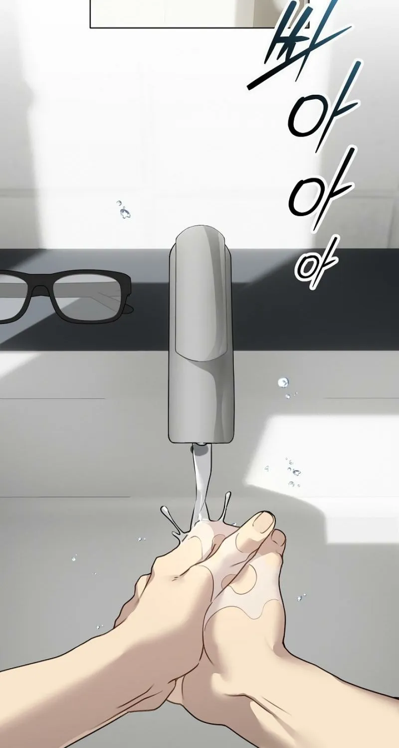 The Accumulated Snow Is Incredibly Heavy Chapter 2 page 47 - 