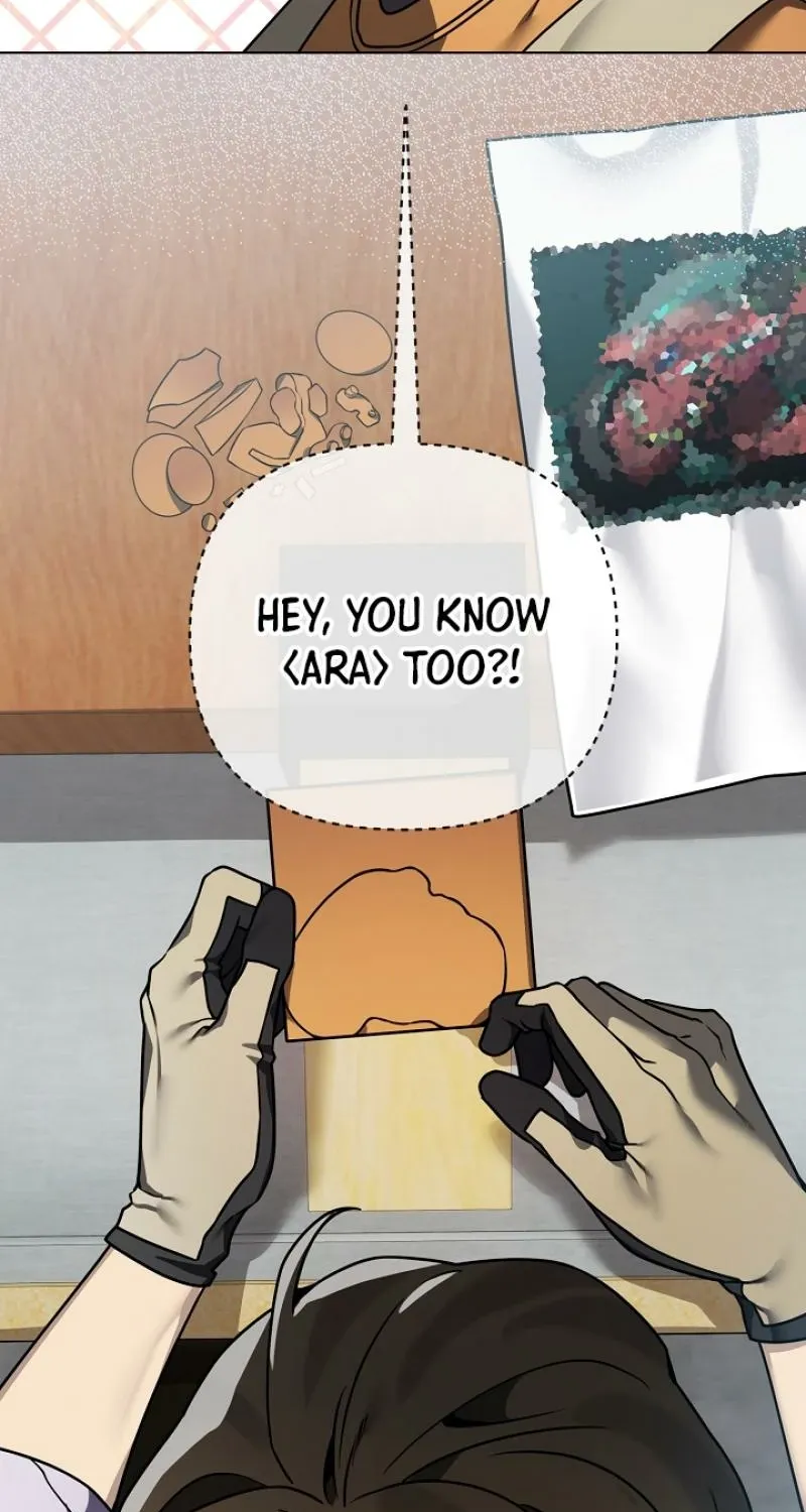 The Accumulated Snow Is Incredibly Heavy Chapter 4 page 16 - 