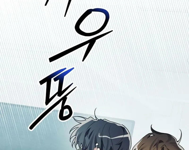 The Accumulated Snow Is Incredibly Heavy Chapter 4 page 79 - 