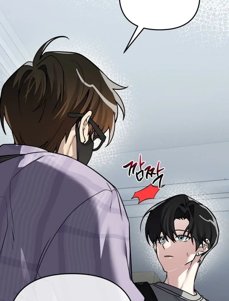 The Accumulated Snow Is Incredibly Heavy Chapter 5 page 42 - 