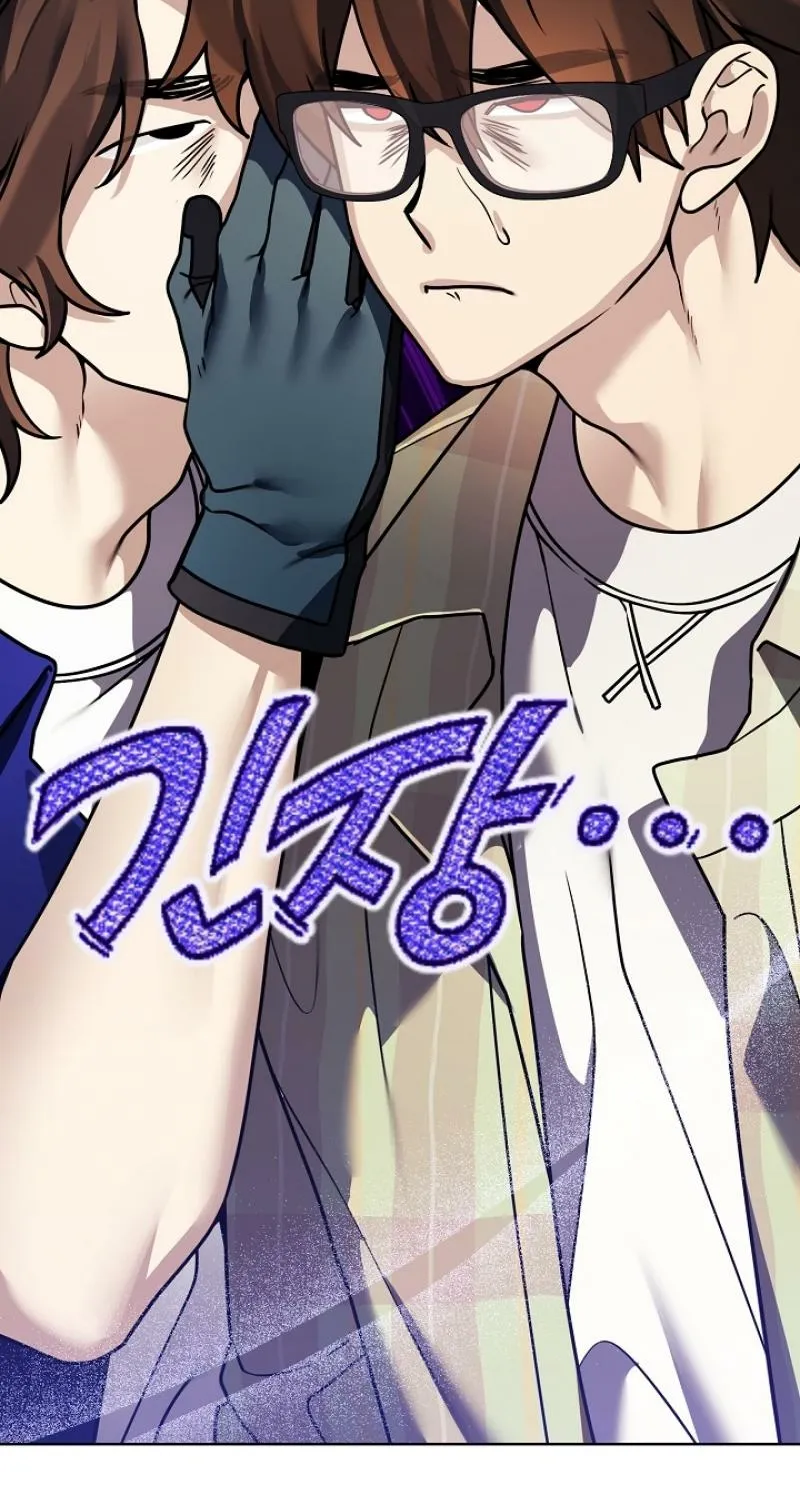 The Accumulated Snow Is Incredibly Heavy Chapter 5 page 82 - 