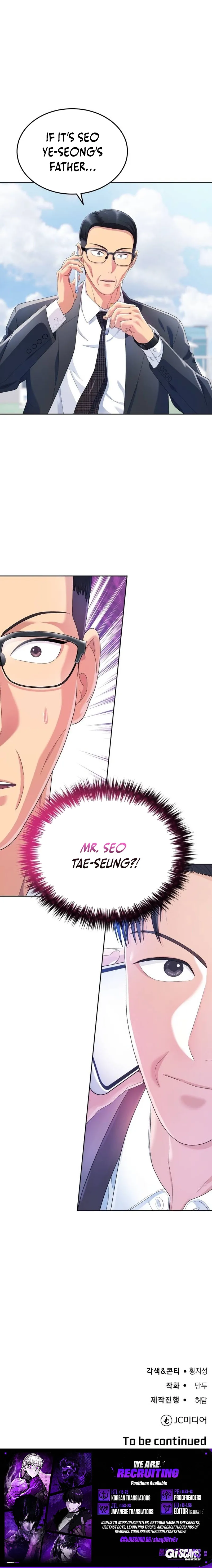 The Ace player from the rural village Chapter 3 page 15 - 