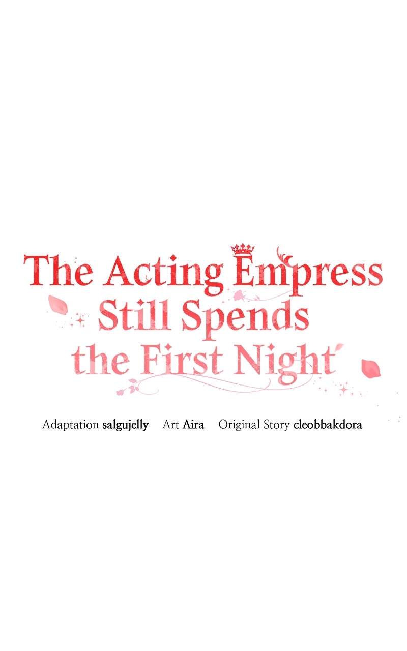 The Acting EmpressStill Spends the First Night Episode 17 page 33 - 