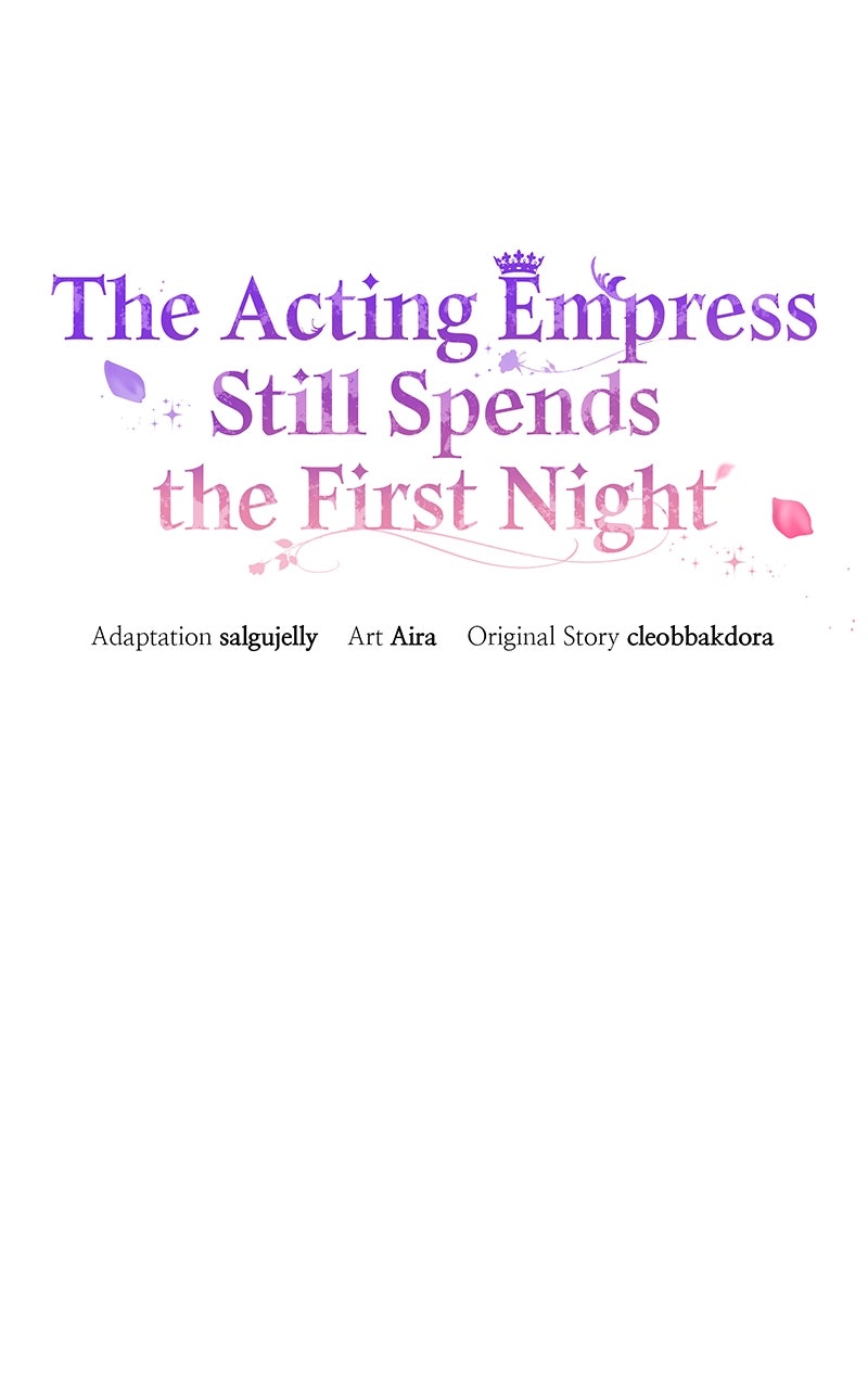 The Acting EmpressStill Spends the First Night Episode 18 page 19 - 
