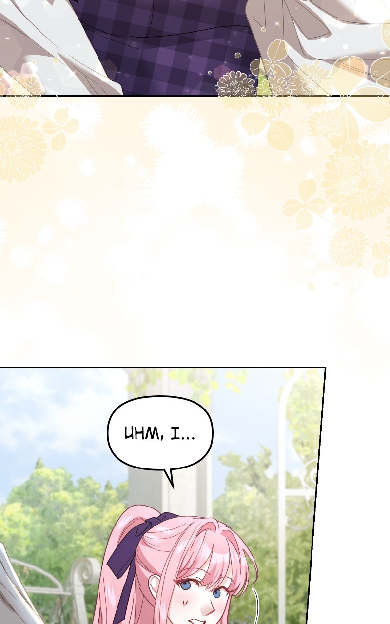 The Acting EmpressStill Spends the First Night Episode 52 page 50 - 