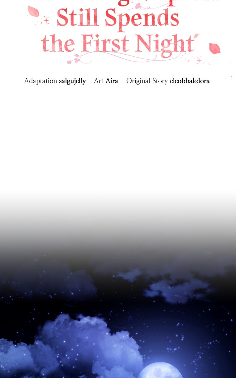 The Acting EmpressStill Spends the First Night Episode 6 page 6 - 