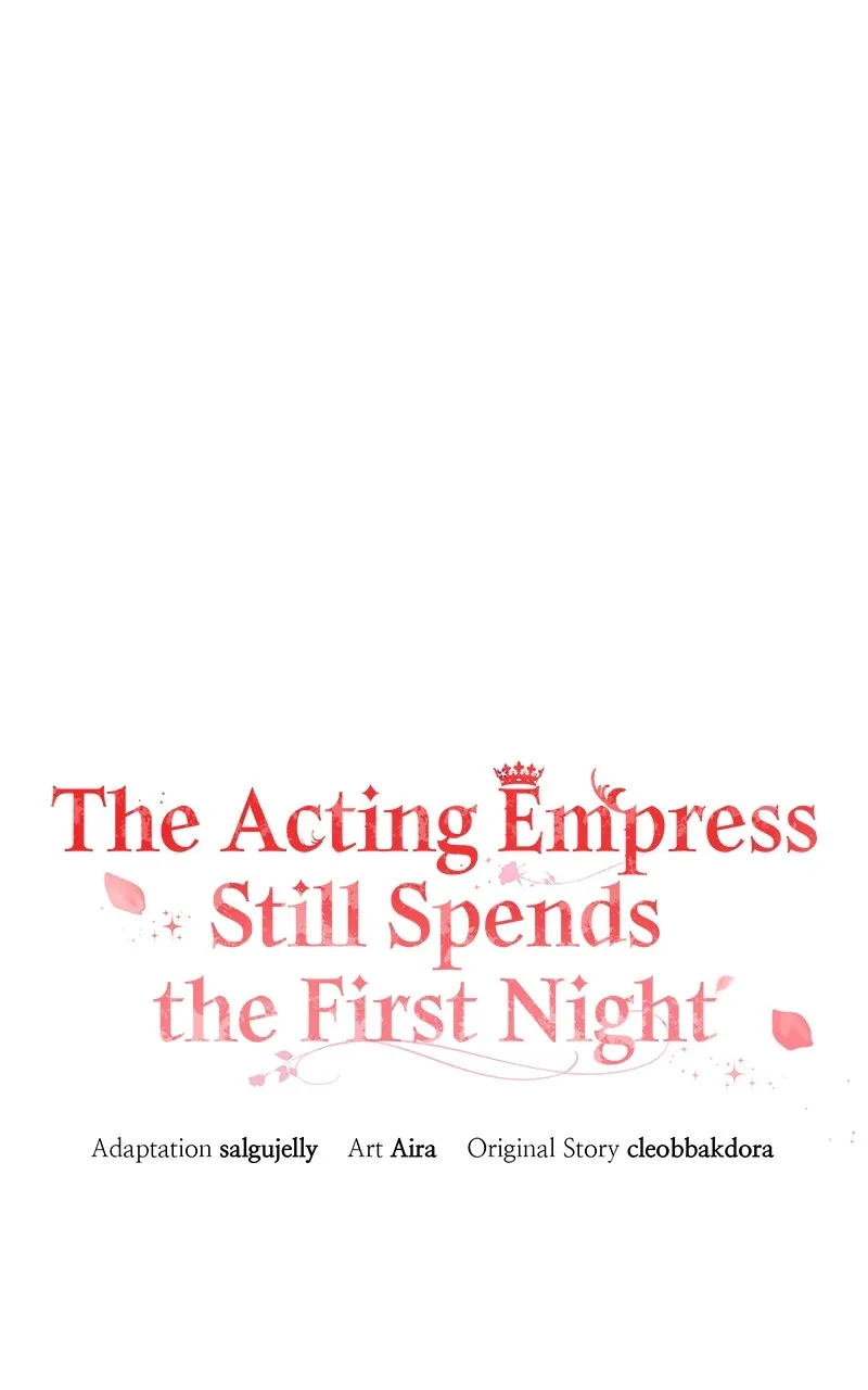 The Acting Empress Still Spends the First Night Chapter 33 page 17 - 