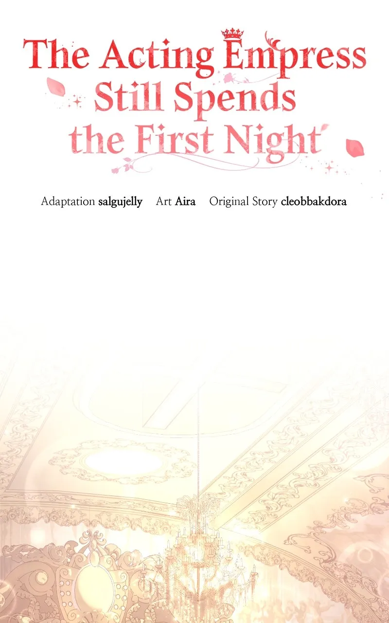 The Acting Empress Still Spends the First Night Chapter 43 page 46 - 