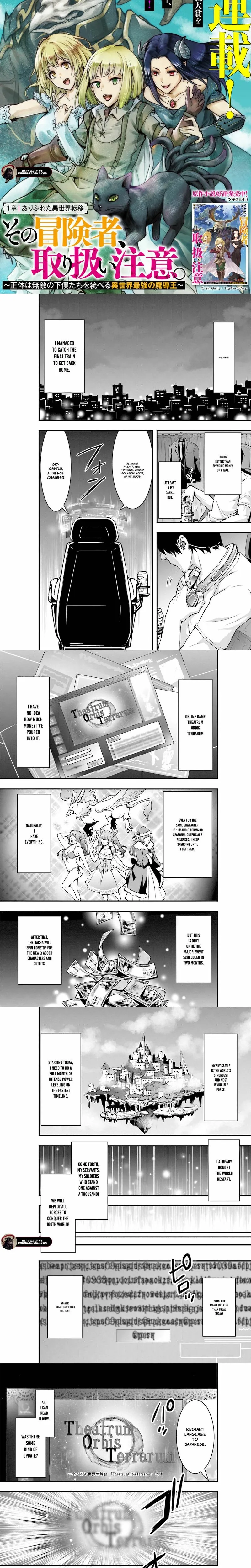 The Adventurer, Care Handling. -The Identity Is the Strongest Magician in Another World Who Governs Invincible Servants- Chapter 1 page 2 - 