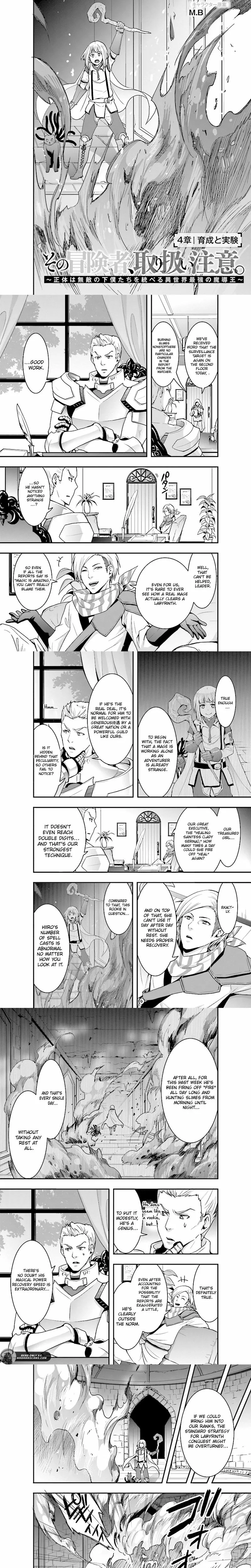 The Adventurer, Care Handling. -The Identity Is the Strongest Magician in Another World Who Governs Invincible Servants- Chapter 4 page 2 - 