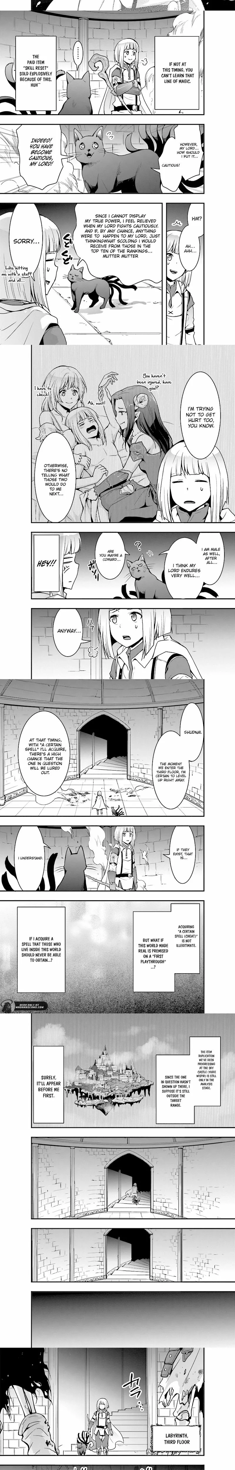 The Adventurer, Care Handling. -The Identity Is the Strongest Magician in Another World Who Governs Invincible Servants- Chapter 4 page 4 - 