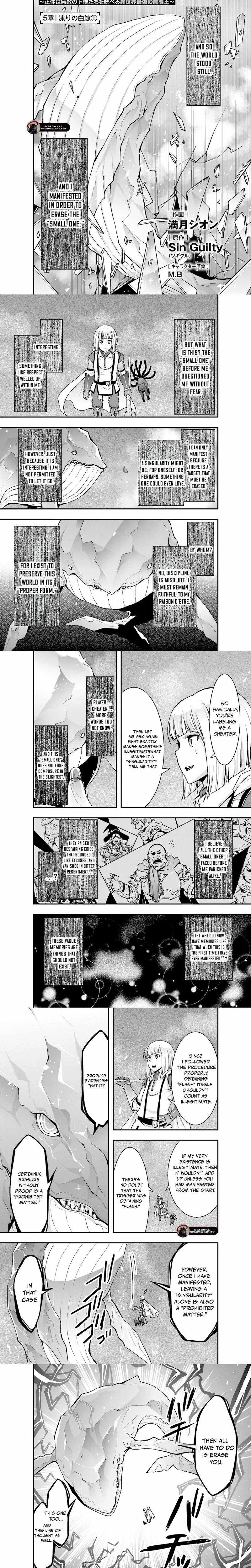 The Adventurer, Care Handling. -The Identity Is the Strongest Magician in Another World Who Governs Invincible Servants- Chapter 5 page 2 - 