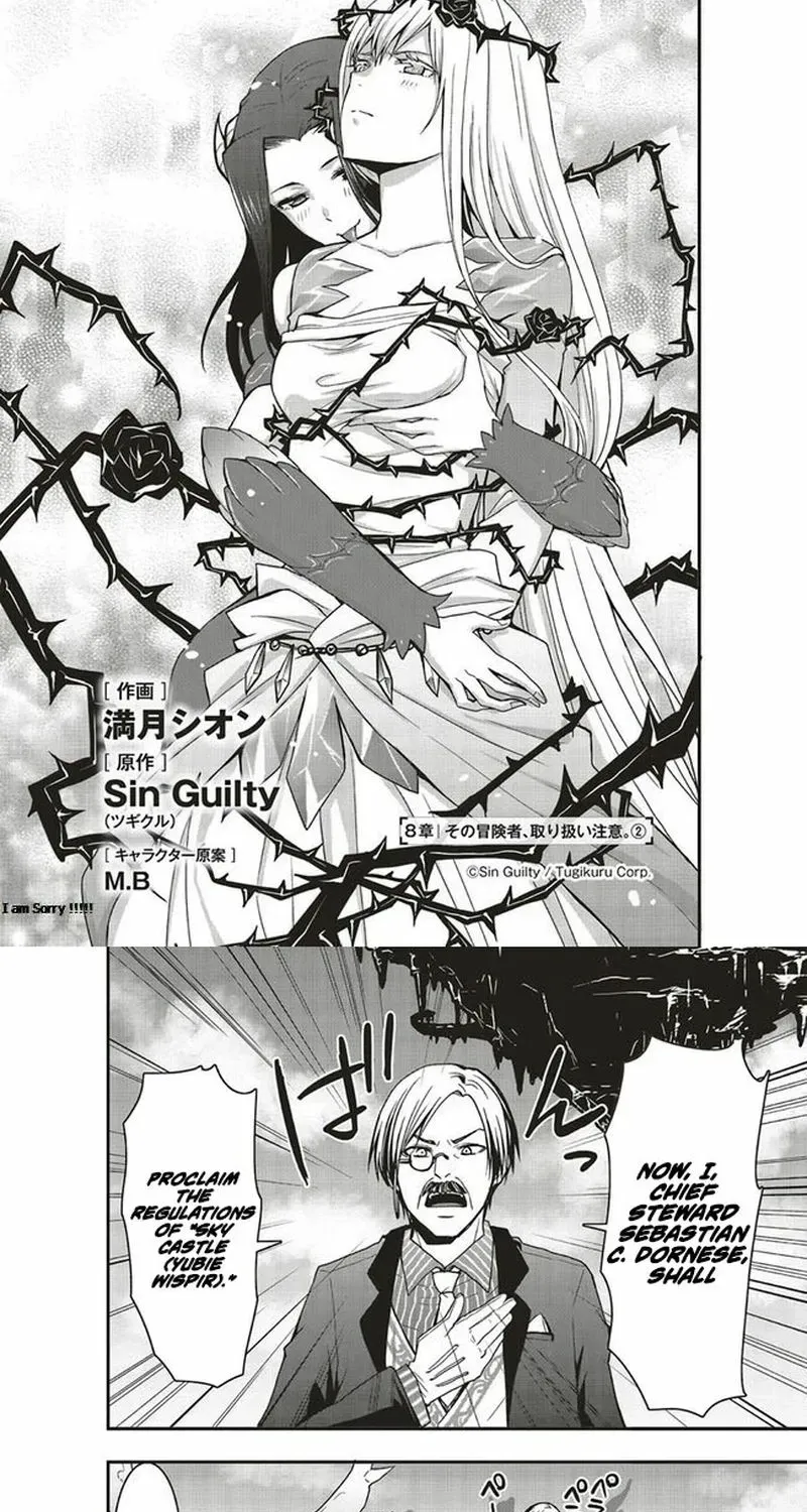 The Adventurer, Care Handling. -The Identity Is the Strongest Magician in Another World Who Governs Invincible Servants- Chapter 8 page 5 - 