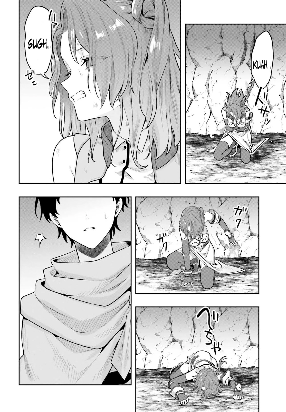 The Adventures of a Rune Master Chapter 1 page 16 - 