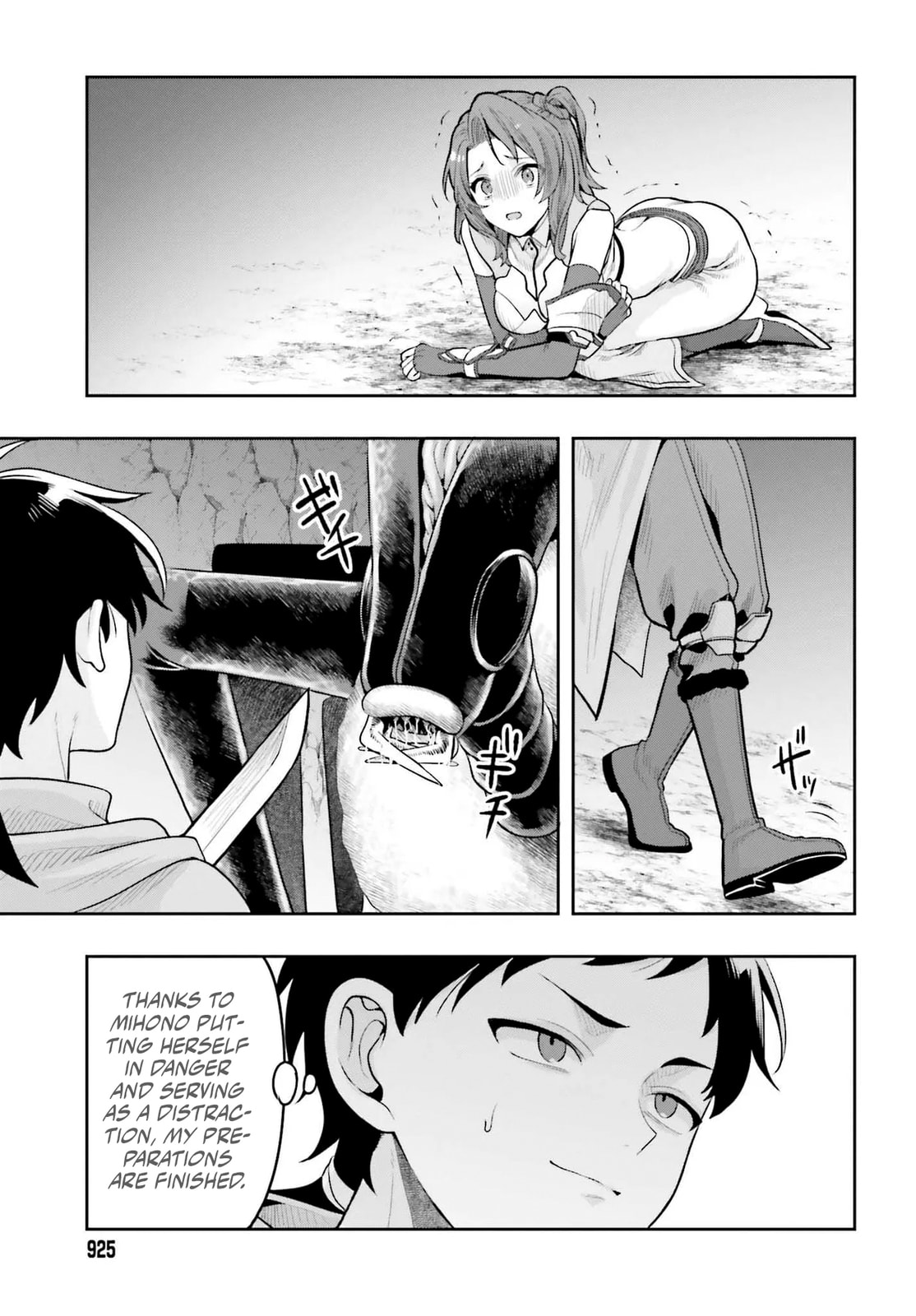 The Adventures of a Rune Master Chapter 1 page 23 - 