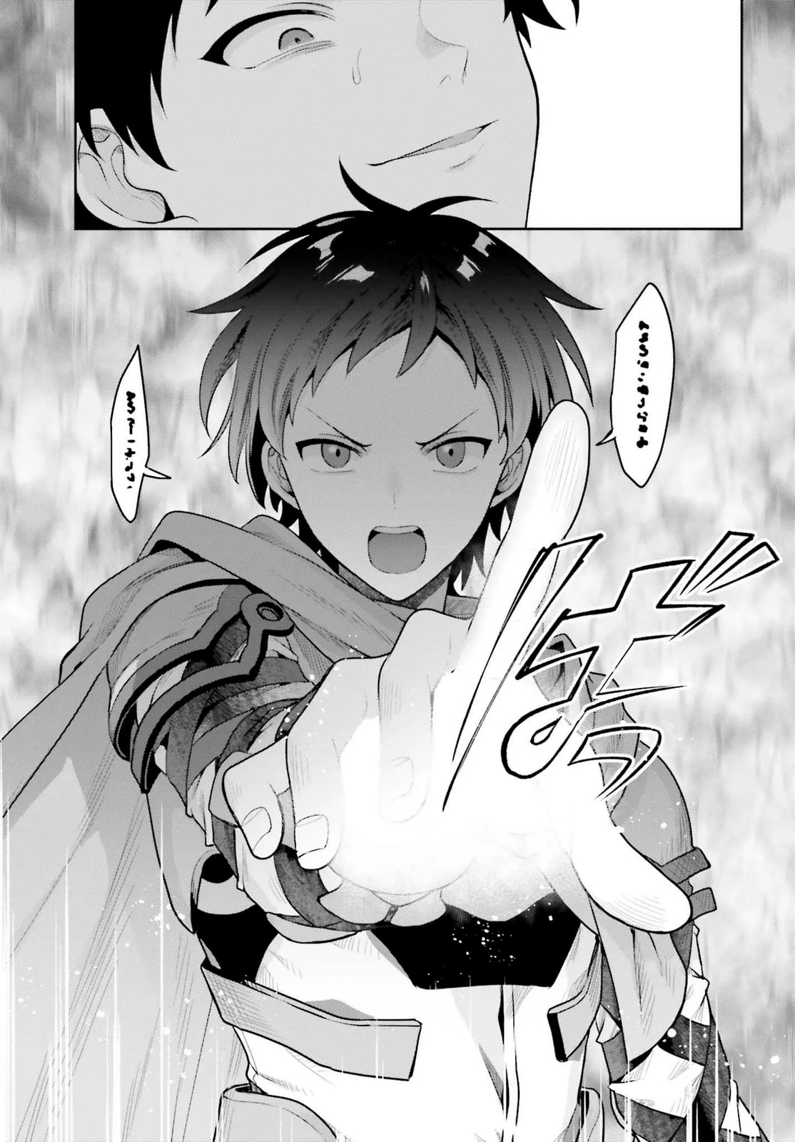 The Adventures of a Rune Master Chapter 1 page 25 - 