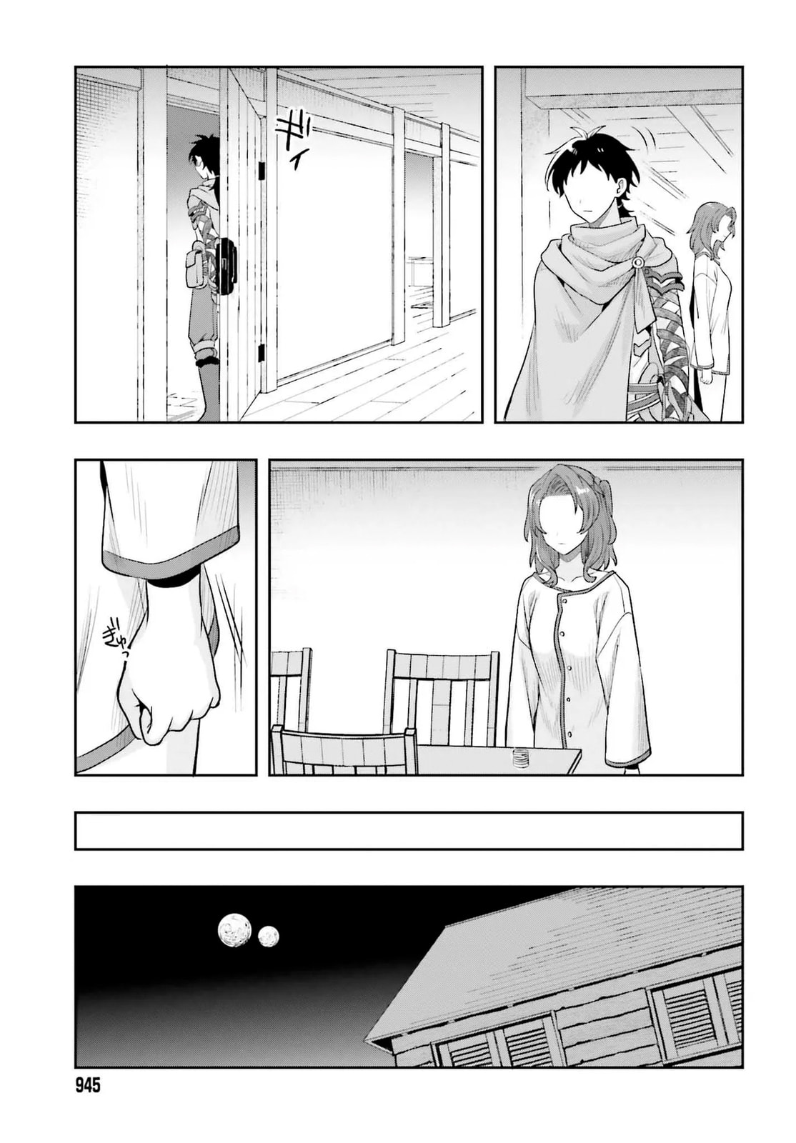 The Adventures of a Rune Master Chapter 1 page 43 - 