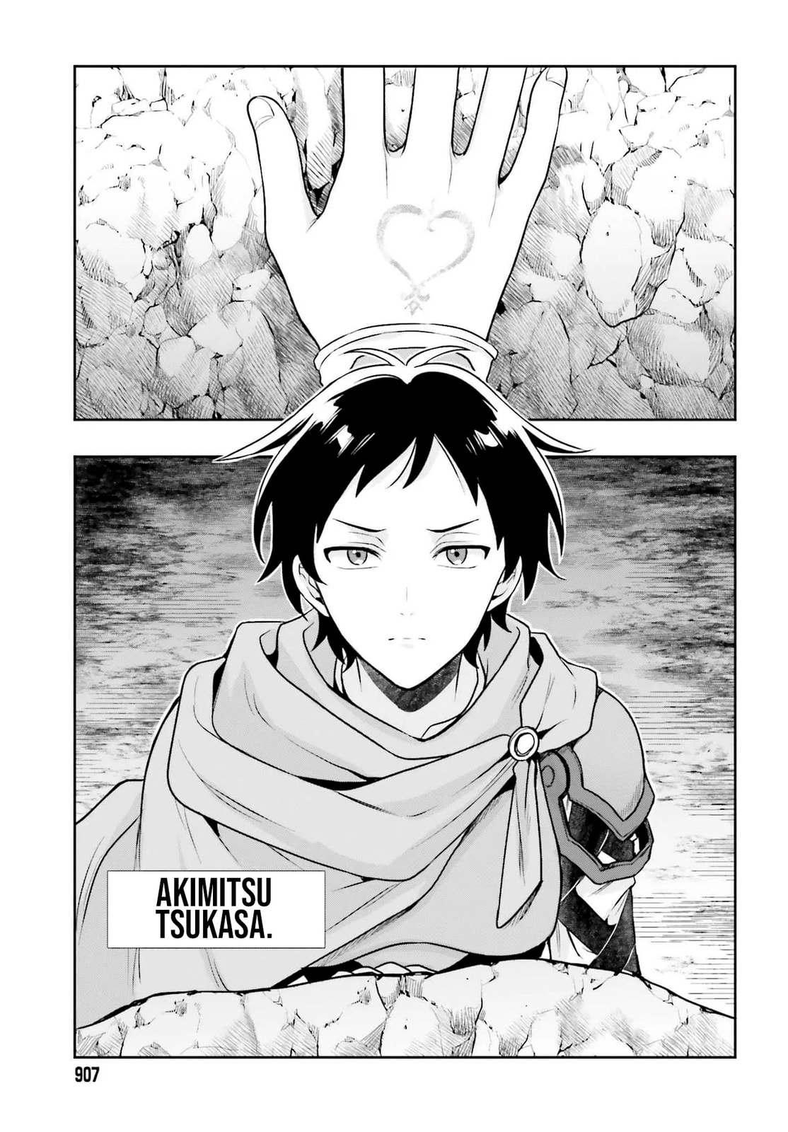 The Adventures of a Rune Master Chapter 1 page 6 - 